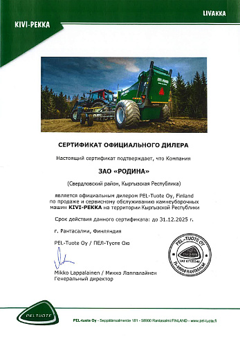 Certificate Dealer Pel-Tuote Oy